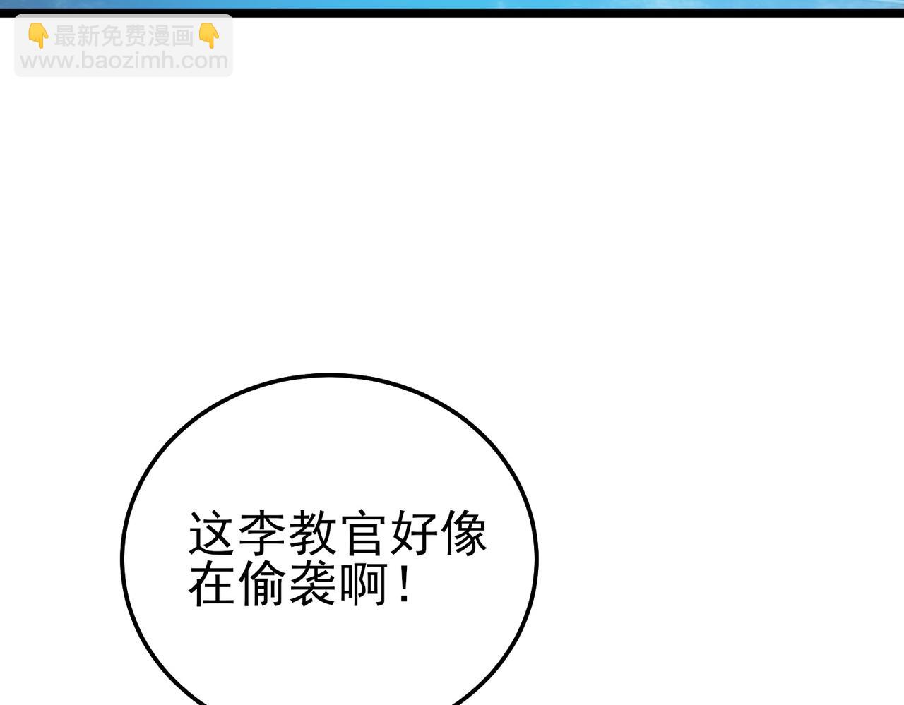 第124话 成为青龙分队长(1/4)-第124话