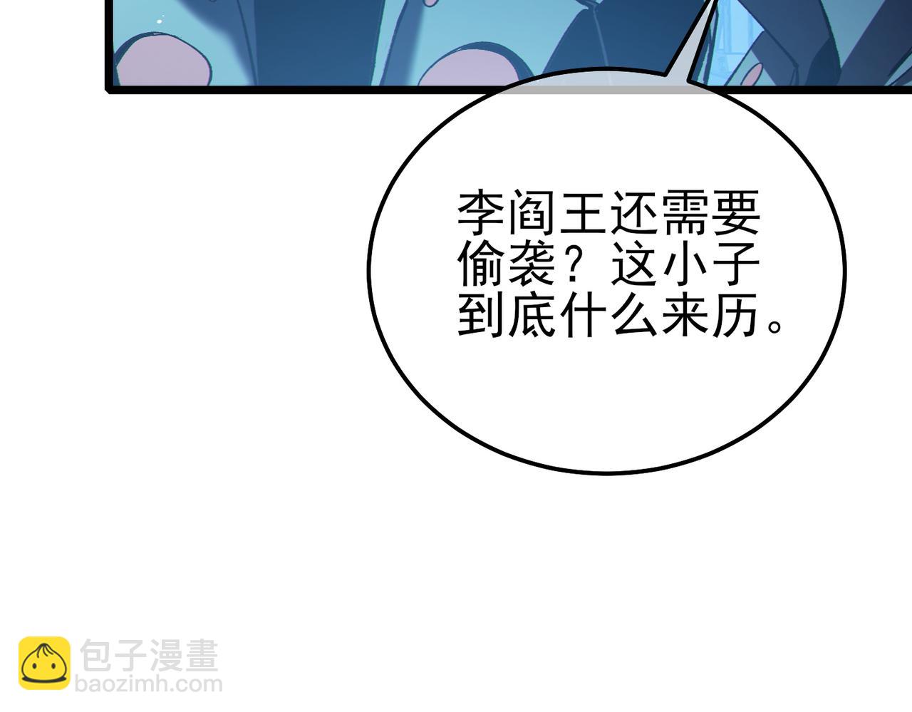 第124话 成为青龙分队长(1/4)-第124话