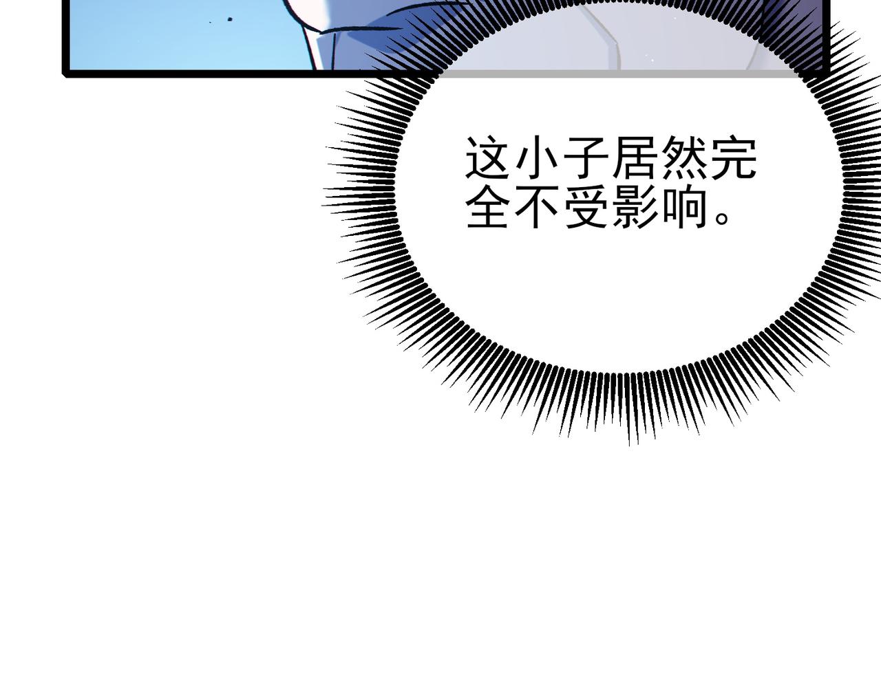 第124话 成为青龙分队长(1/4)-第124话