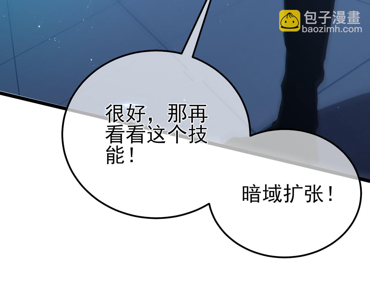 第124话 成为青龙分队长(1/4)-第124话