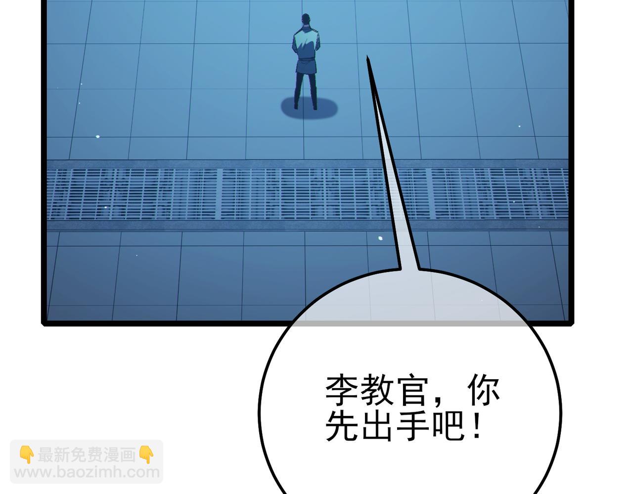 第124话 成为青龙分队长(1/4)-第124话