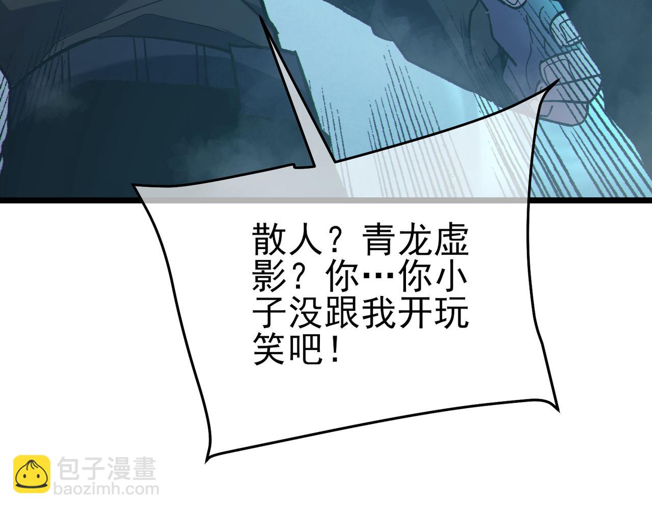 第126话 R国&mdash;&mdash;索恩司(1/4)-第126话