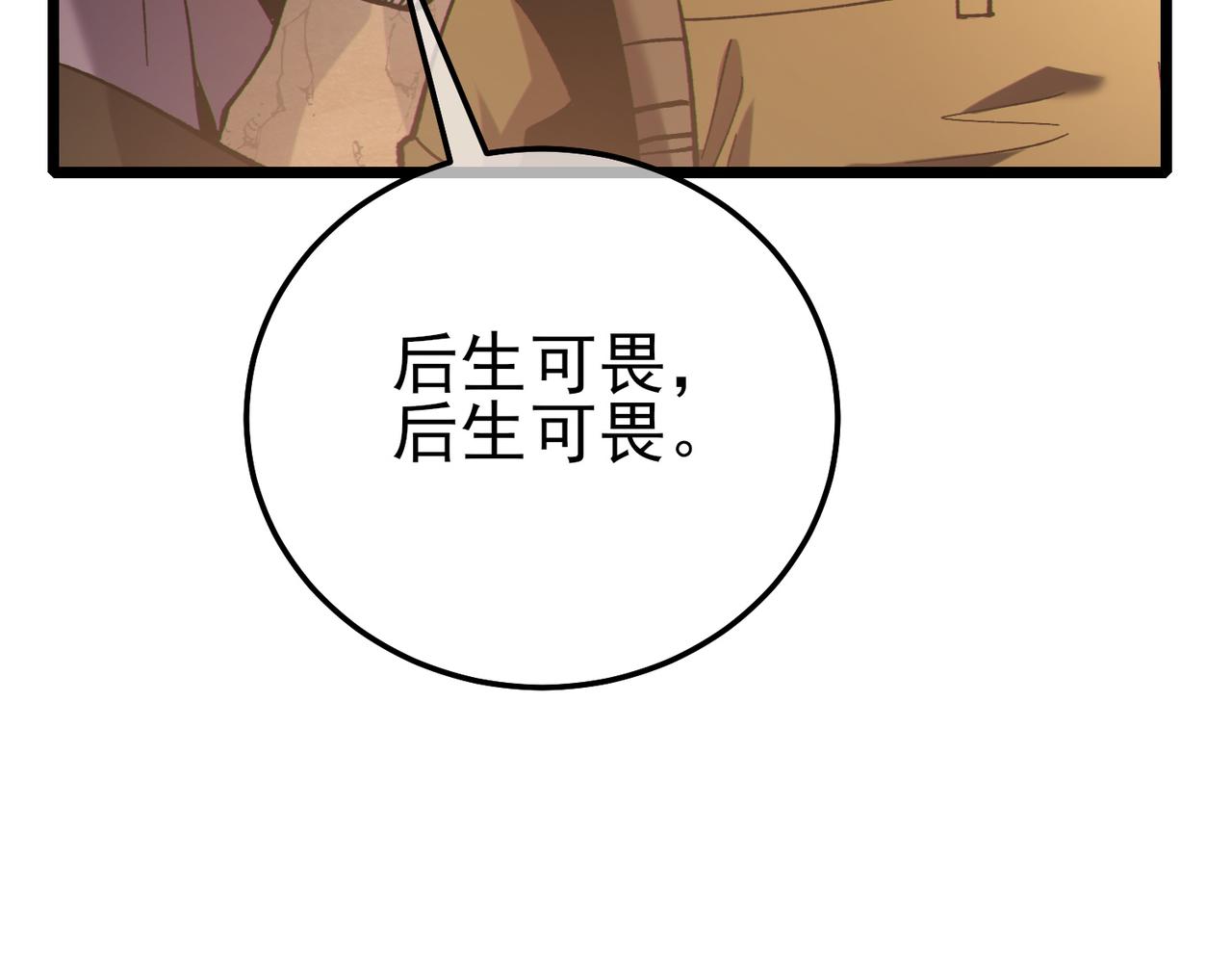 第126话 R国&mdash;&mdash;索恩司(1/4)-第126话