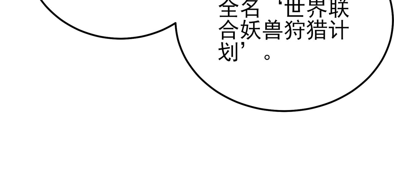 第126话 R国&mdash;&mdash;索恩司(1/4)-第126话