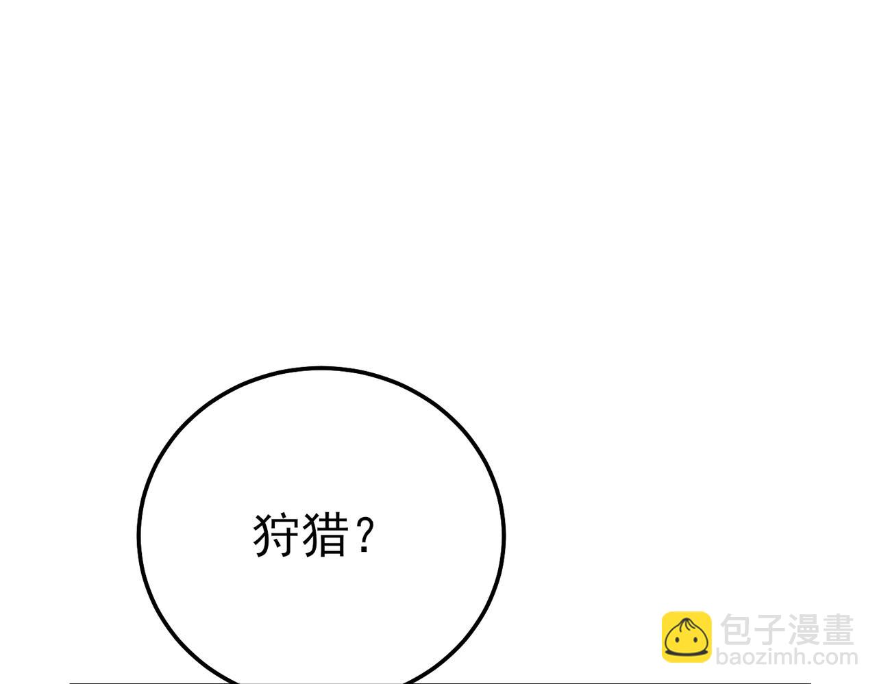第126话 R国&mdash;&mdash;索恩司(1/4)-第126话