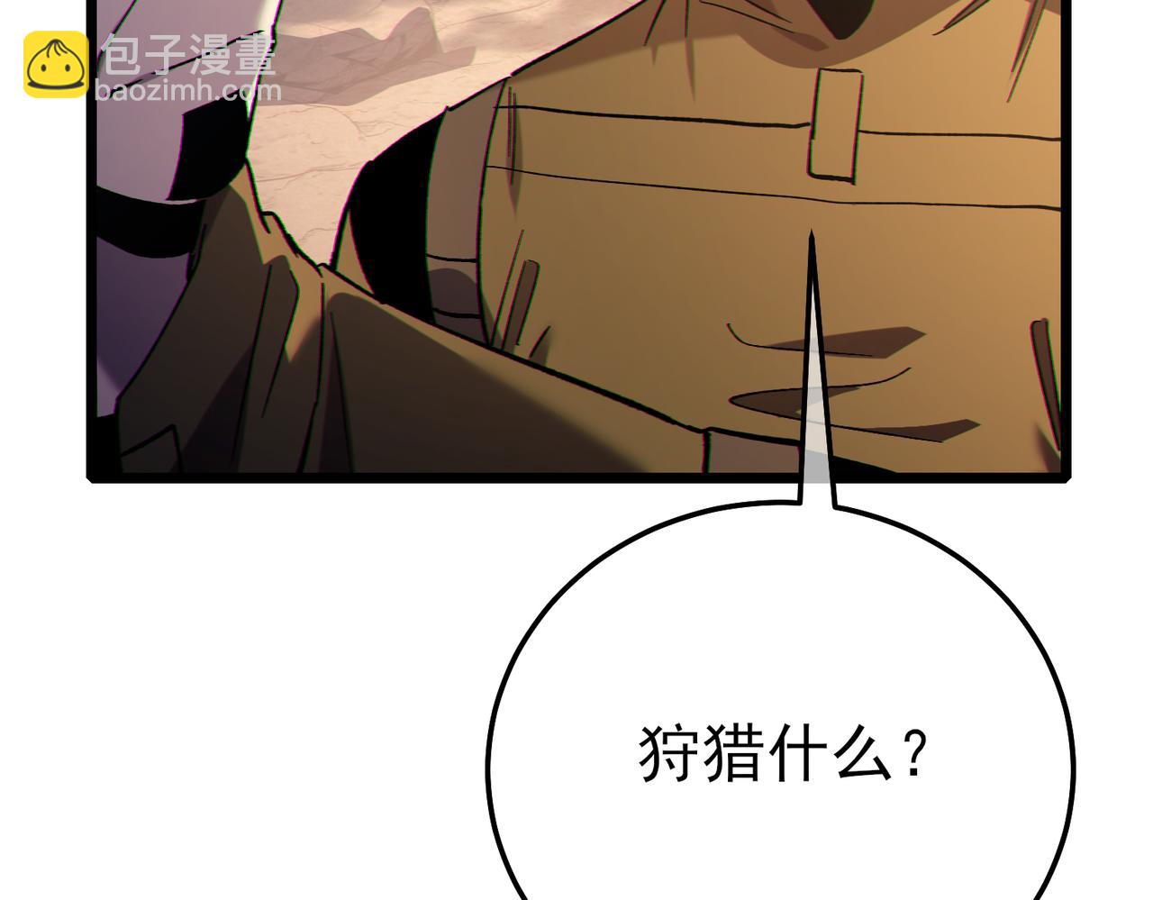 第126话 R国&mdash;&mdash;索恩司(1/4)-第126话