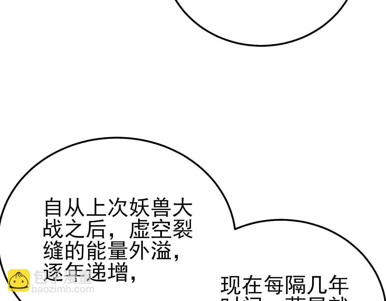 第126话 R国&mdash;&mdash;索恩司(1/4)-第126话