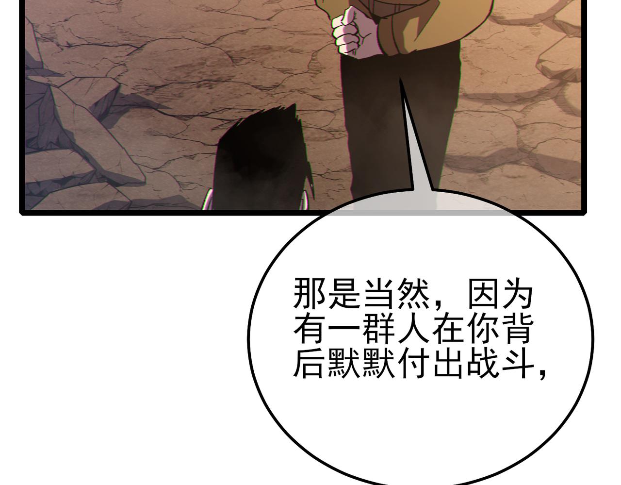 第126话 R国&mdash;&mdash;索恩司(1/4)-第126话