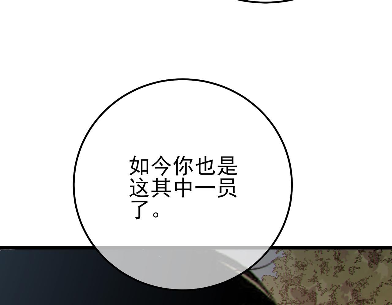 第126话 R国&mdash;&mdash;索恩司(1/4)-第126话
