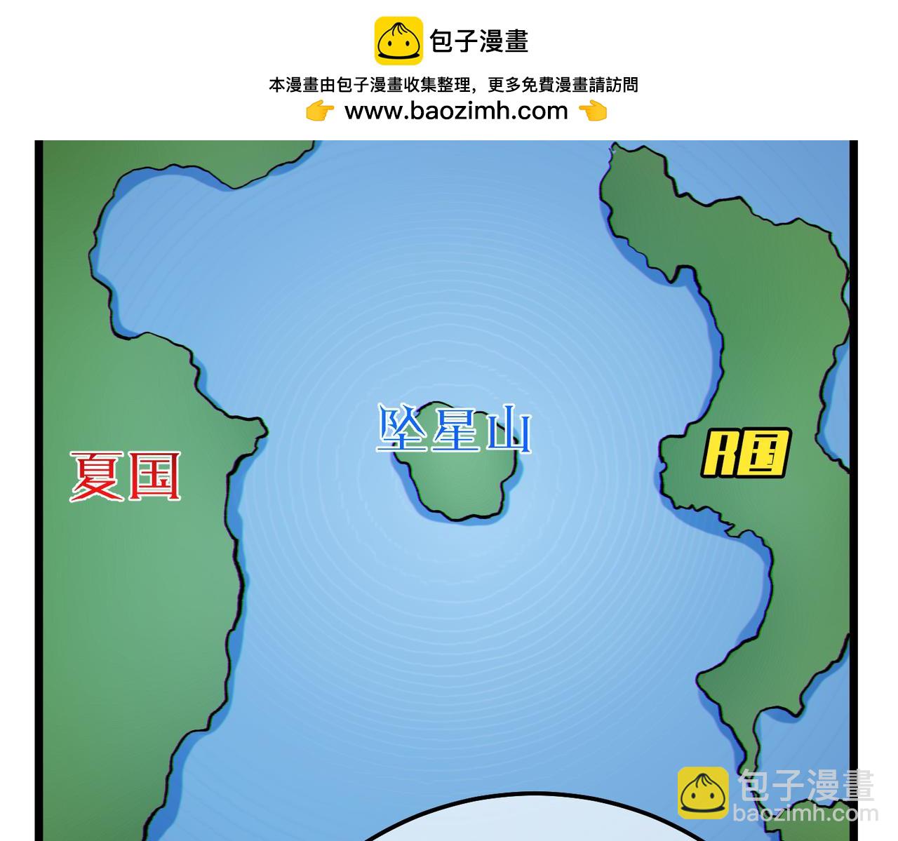 第126话 R国&mdash;&mdash;索恩司(1/4)-第126话