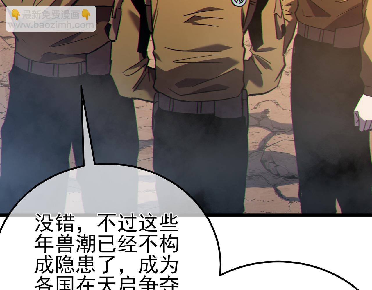 第126话 R国&mdash;&mdash;索恩司(1/4)-第126话