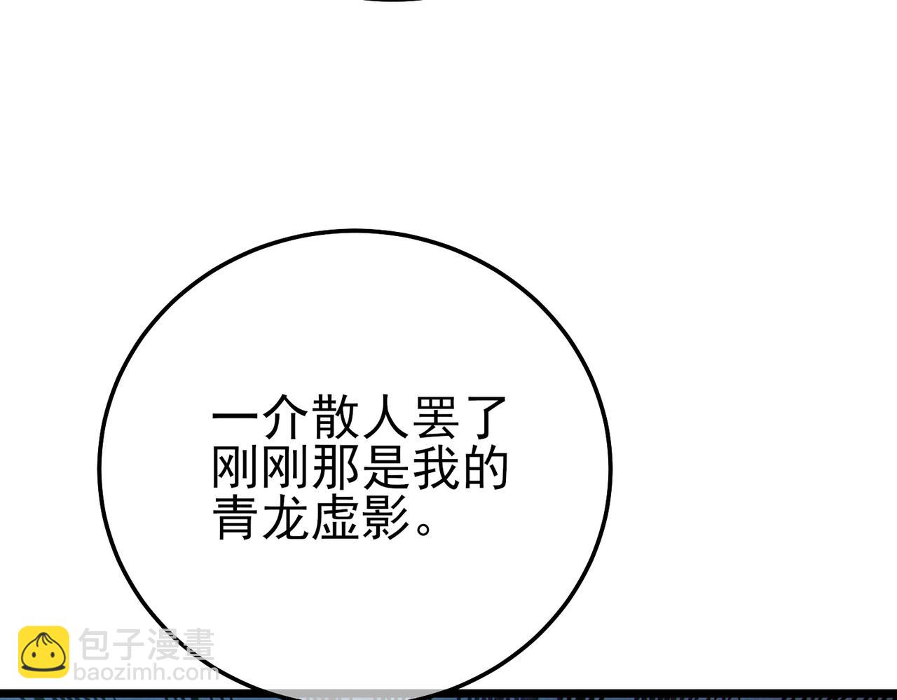 第126话 R国&mdash;&mdash;索恩司(1/4)-第126话