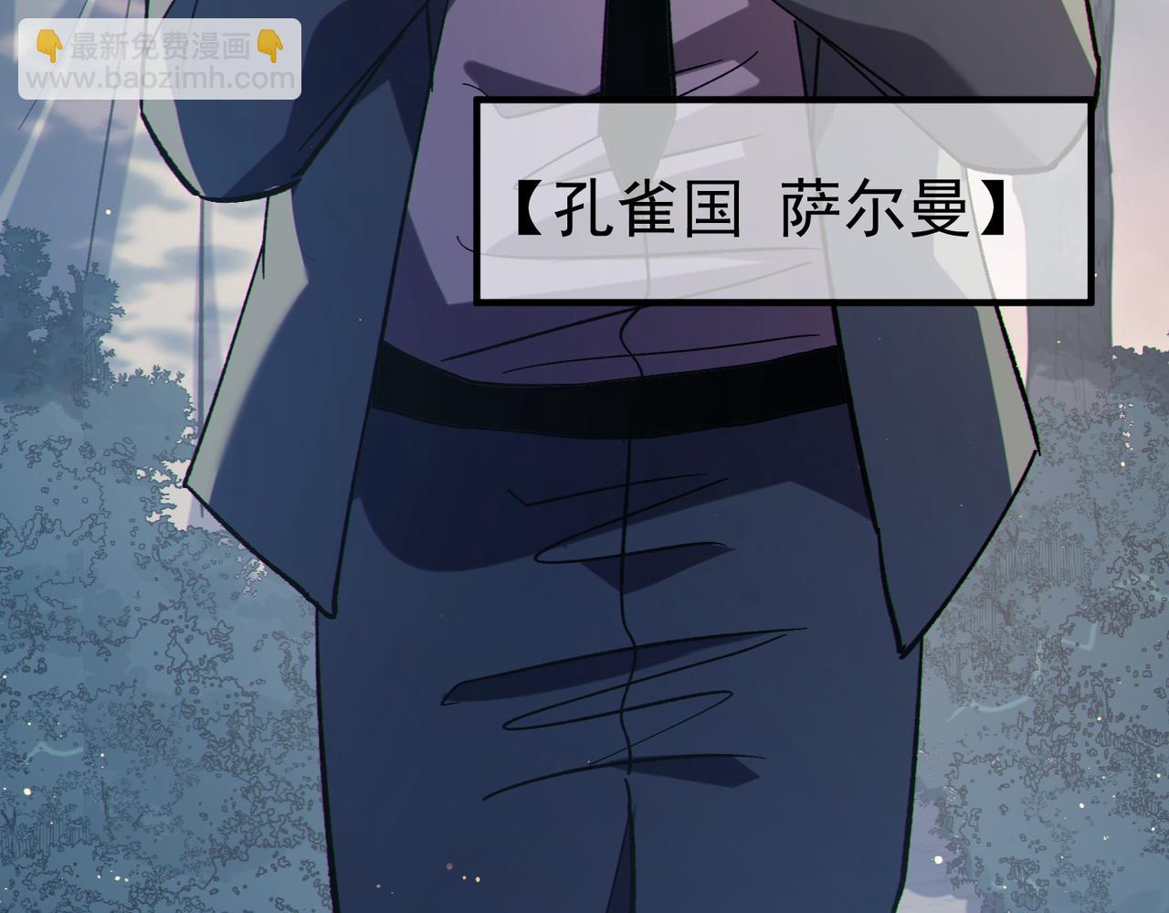 第127话 大妖王&mdash;&mdash;乌格纳尔斯(1/4)-第130话