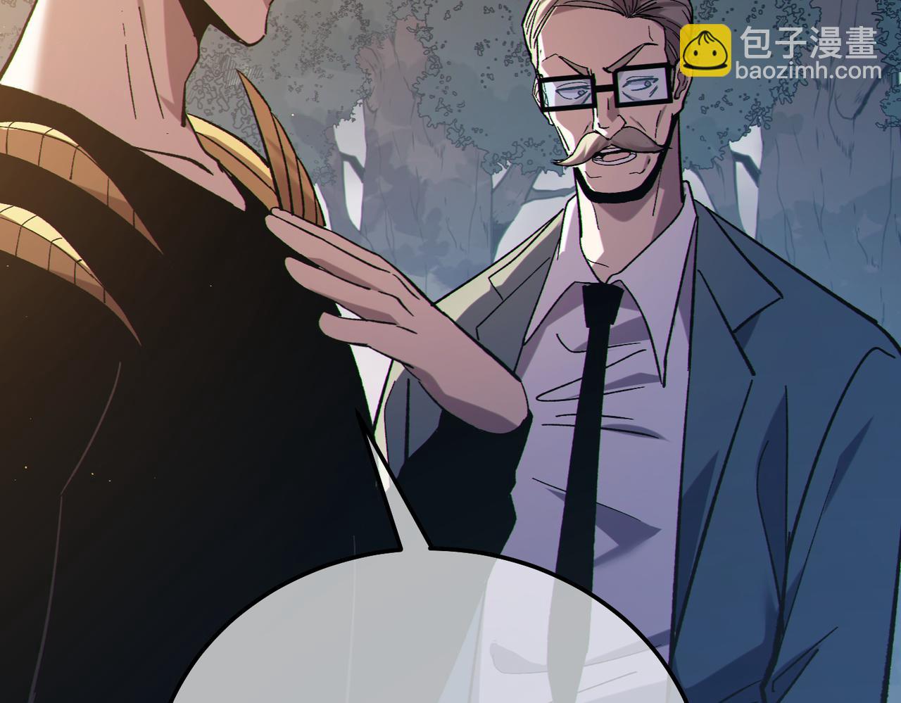 第127话 大妖王&mdash;&mdash;乌格纳尔斯(1/4)-第130话