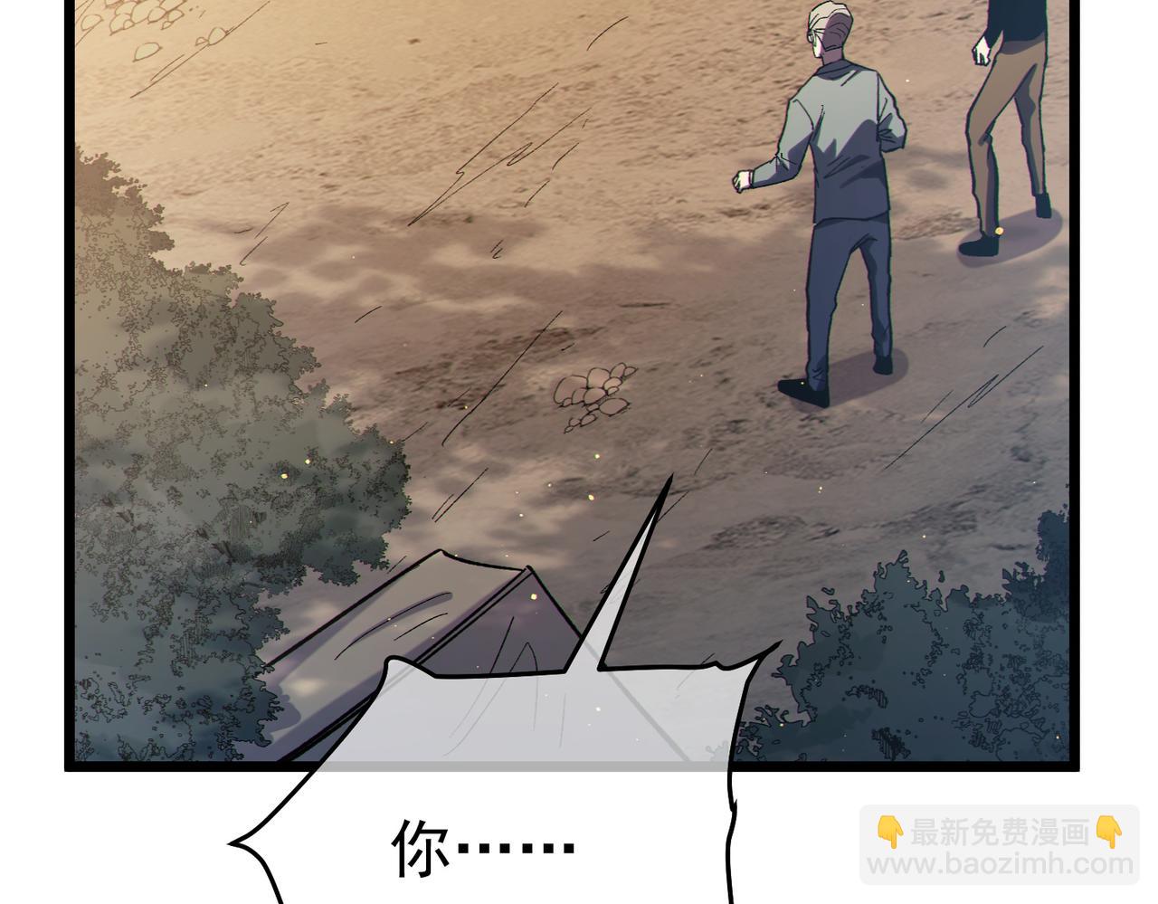 第127话 大妖王&mdash;&mdash;乌格纳尔斯(1/4)-第130话