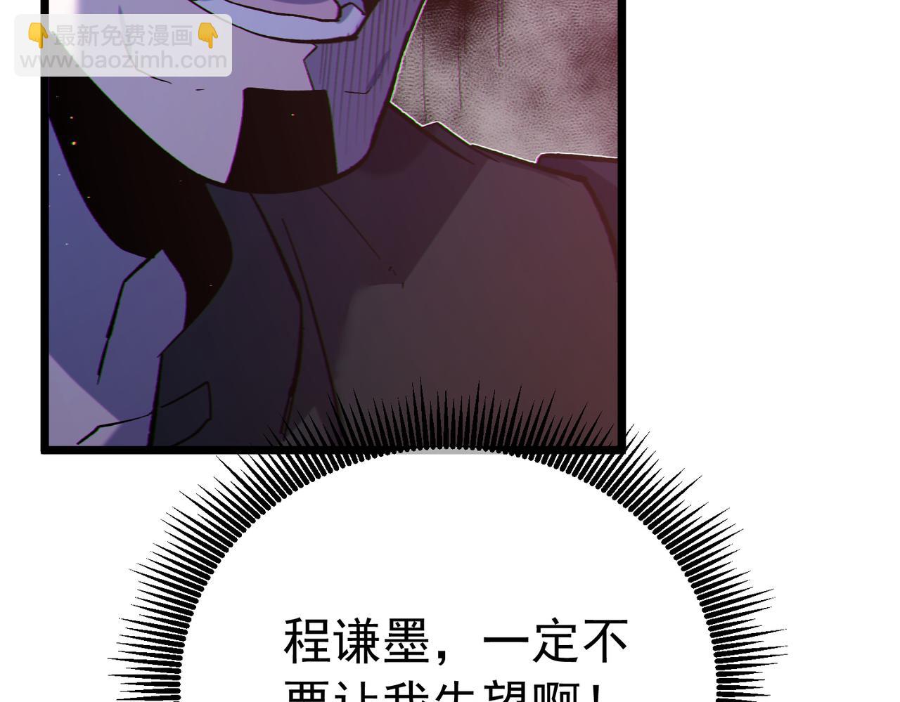 第127话 大妖王&mdash;&mdash;乌格纳尔斯(1/4)-第130话