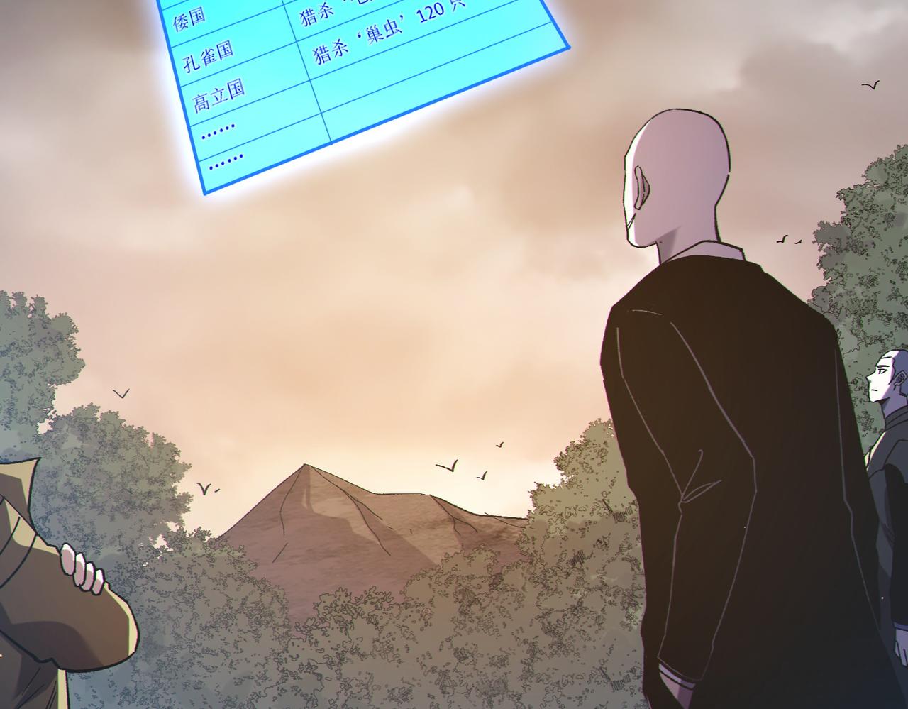 第127话 大妖王&mdash;&mdash;乌格纳尔斯(1/4)-第130话