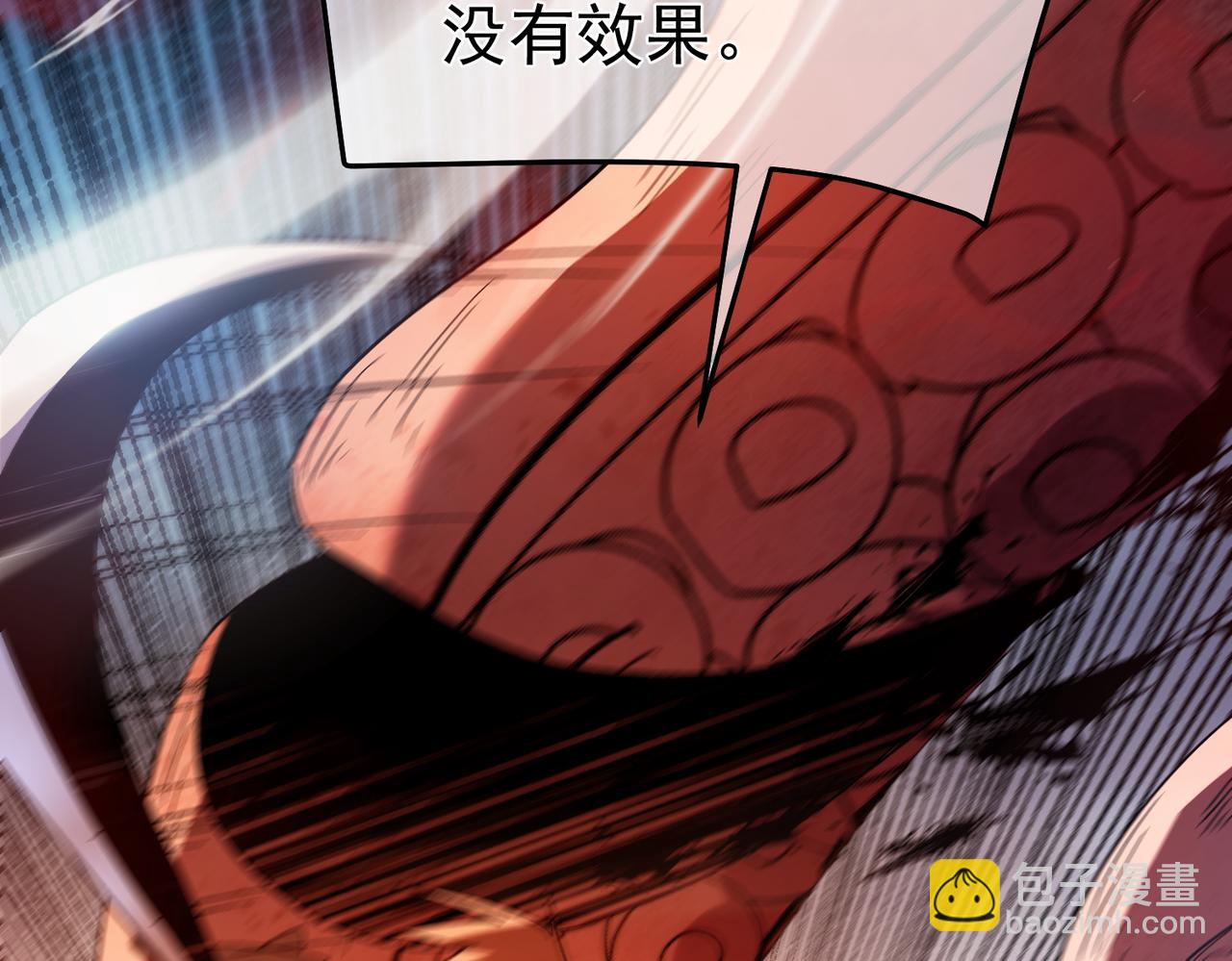 第128话  击杀大妖王(1/4)-第128话