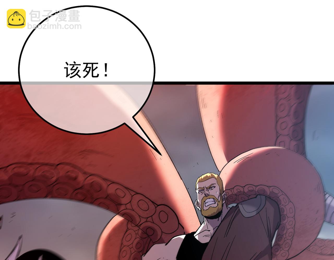 第128话  击杀大妖王(1/4)-第128话