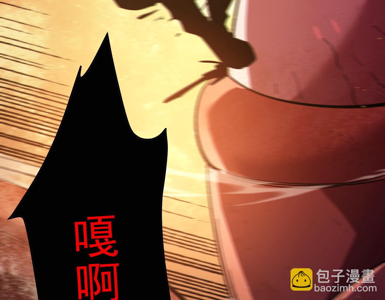 第128话  击杀大妖王(1/4)-第128话