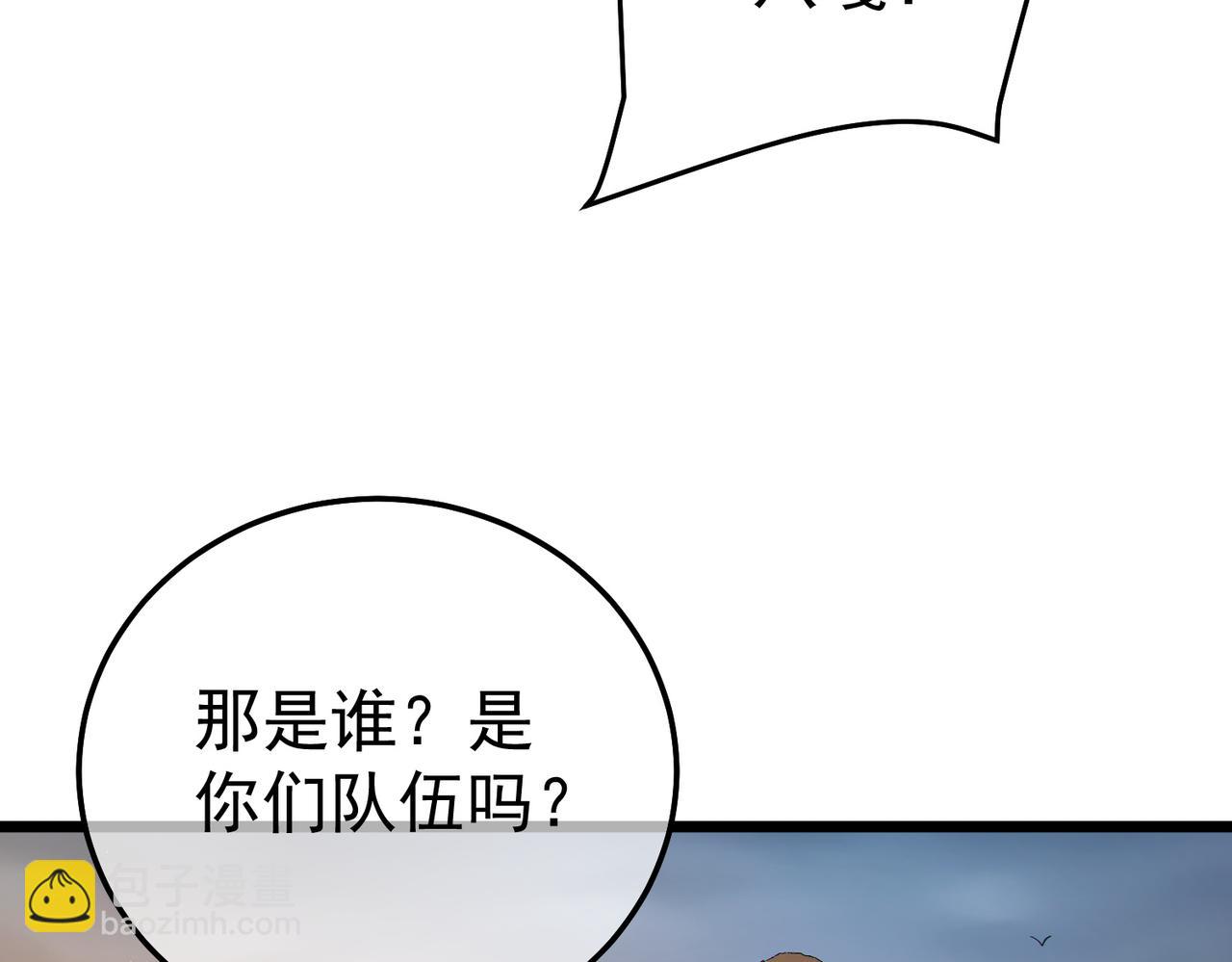 第128话  击杀大妖王(1/4)-第128话