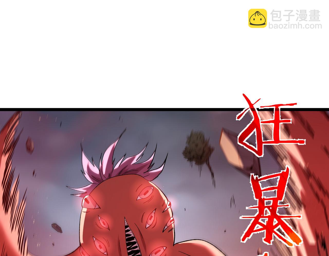 第128话  击杀大妖王(1/4)-第128话