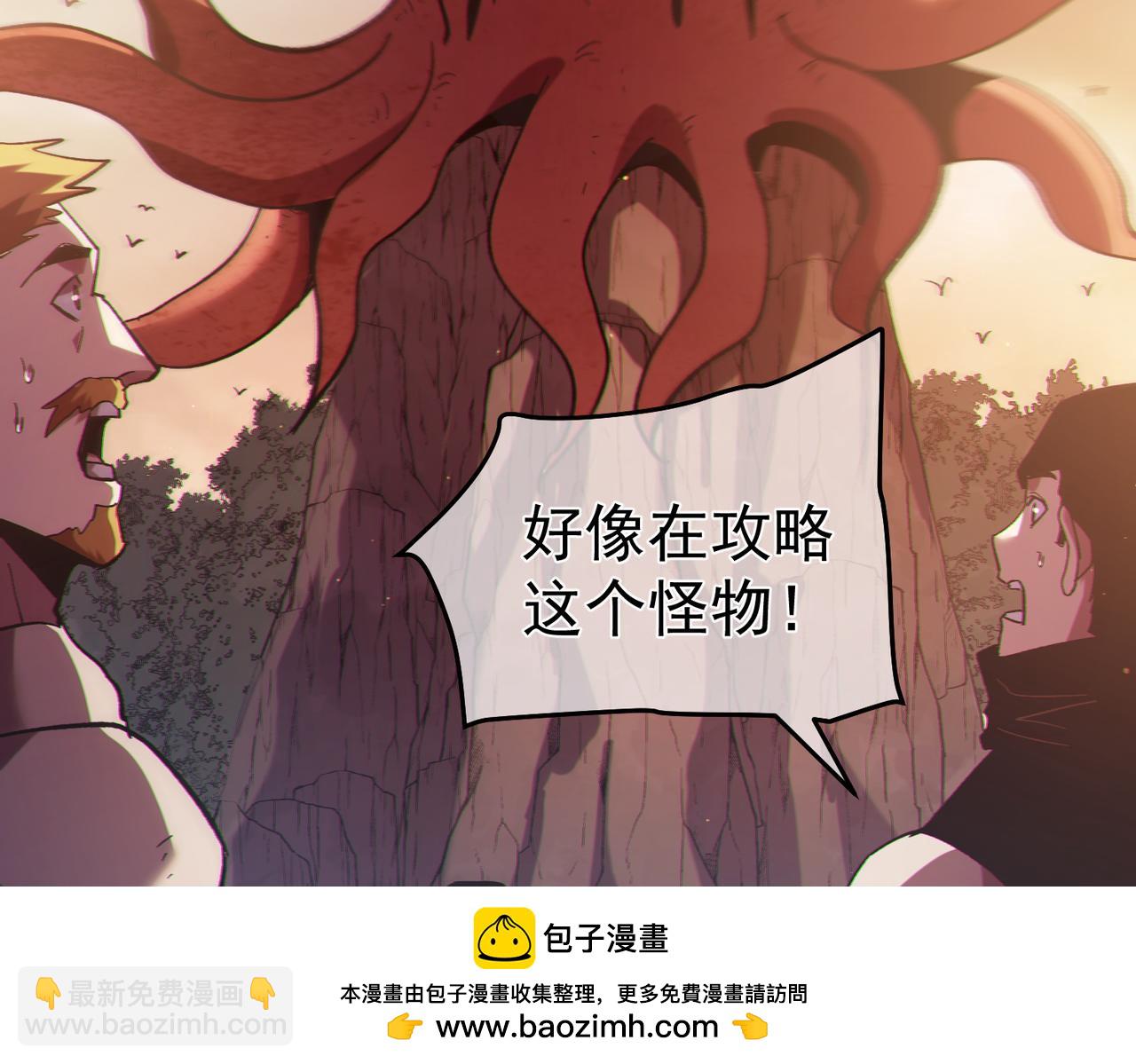 第128话  击杀大妖王(1/4)-第128话
