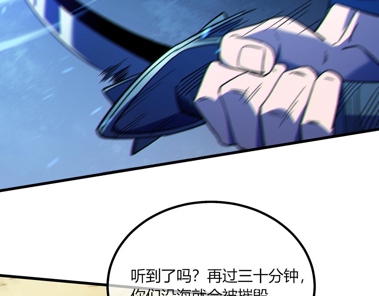 第131话 斩杀索恩斯(1/3)-第132话