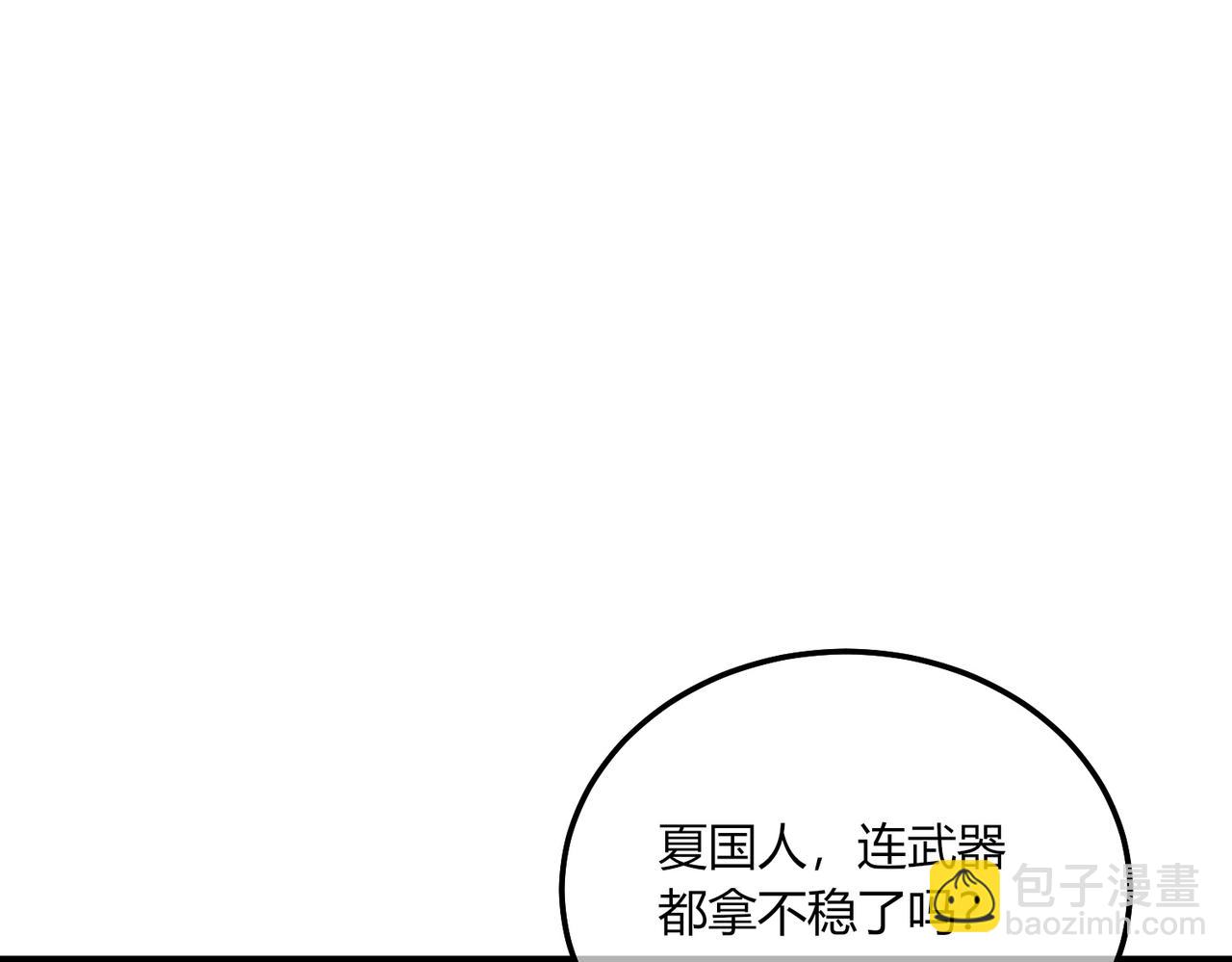 第131话 斩杀索恩斯(1/3)-第132话