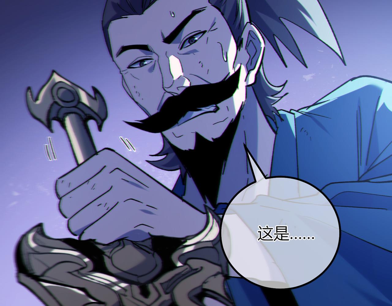 第131话 斩杀索恩斯(1/3)-第132话