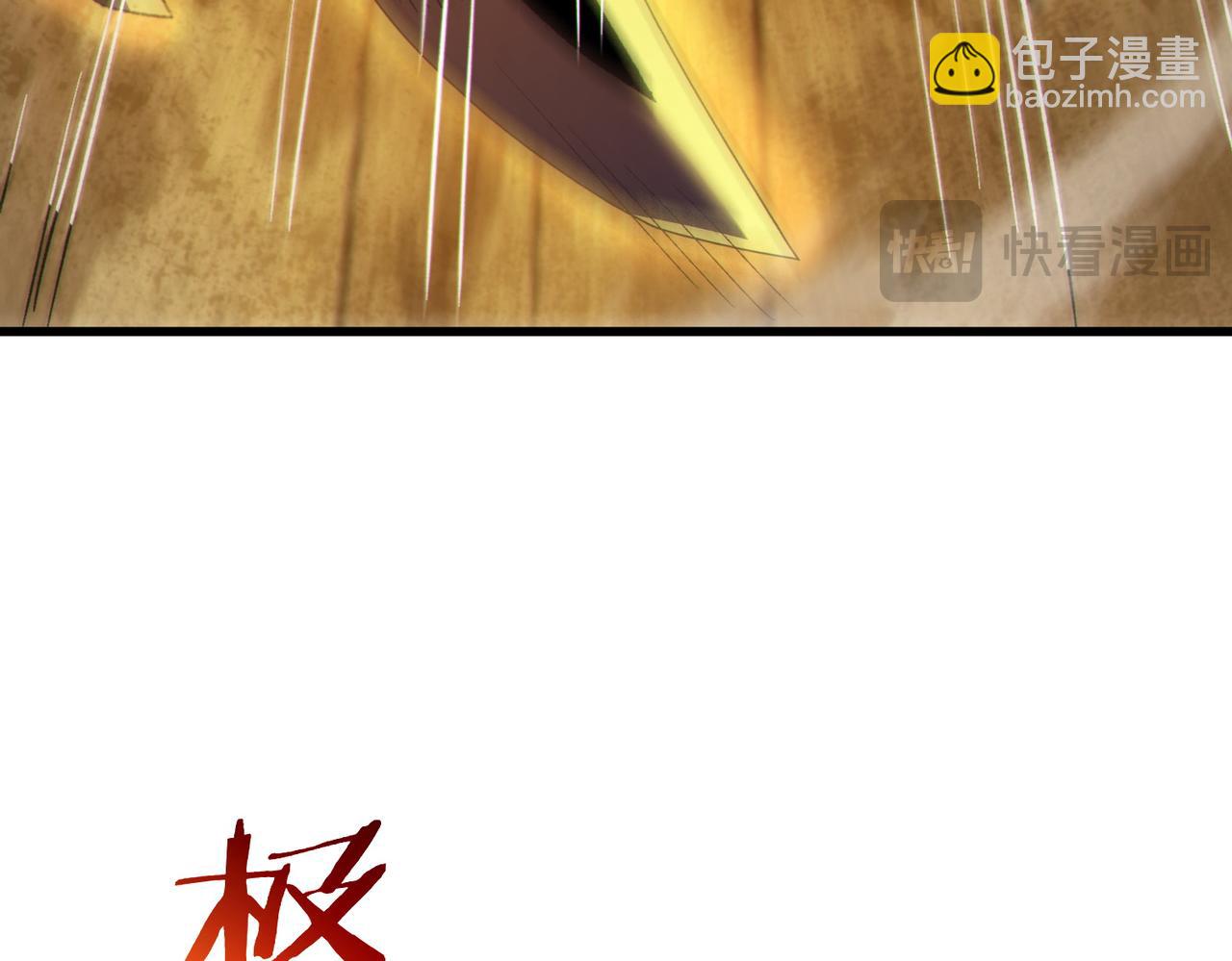 第131话 斩杀索恩斯(1/3)-第132话