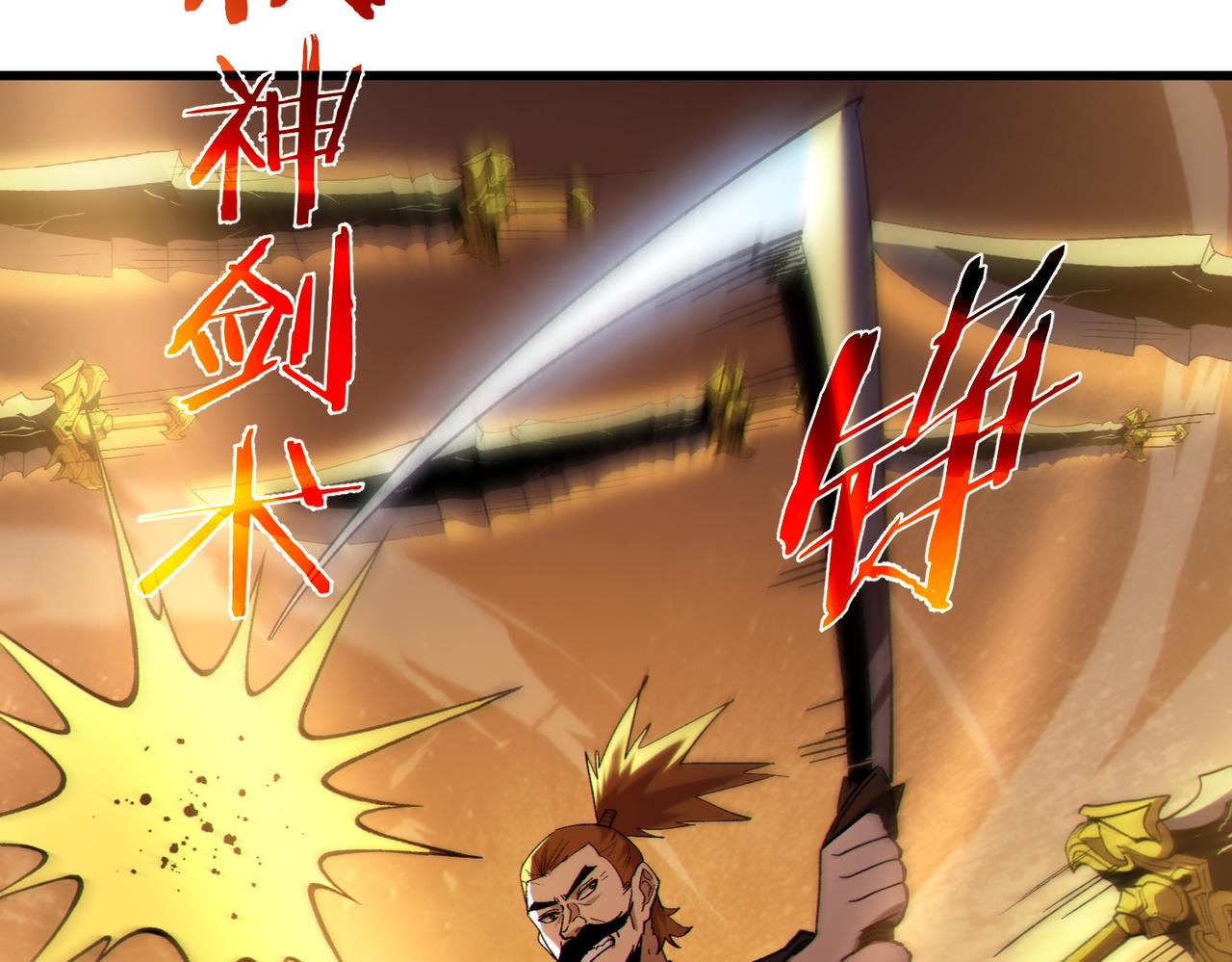 第131话 斩杀索恩斯(1/3)-第132话