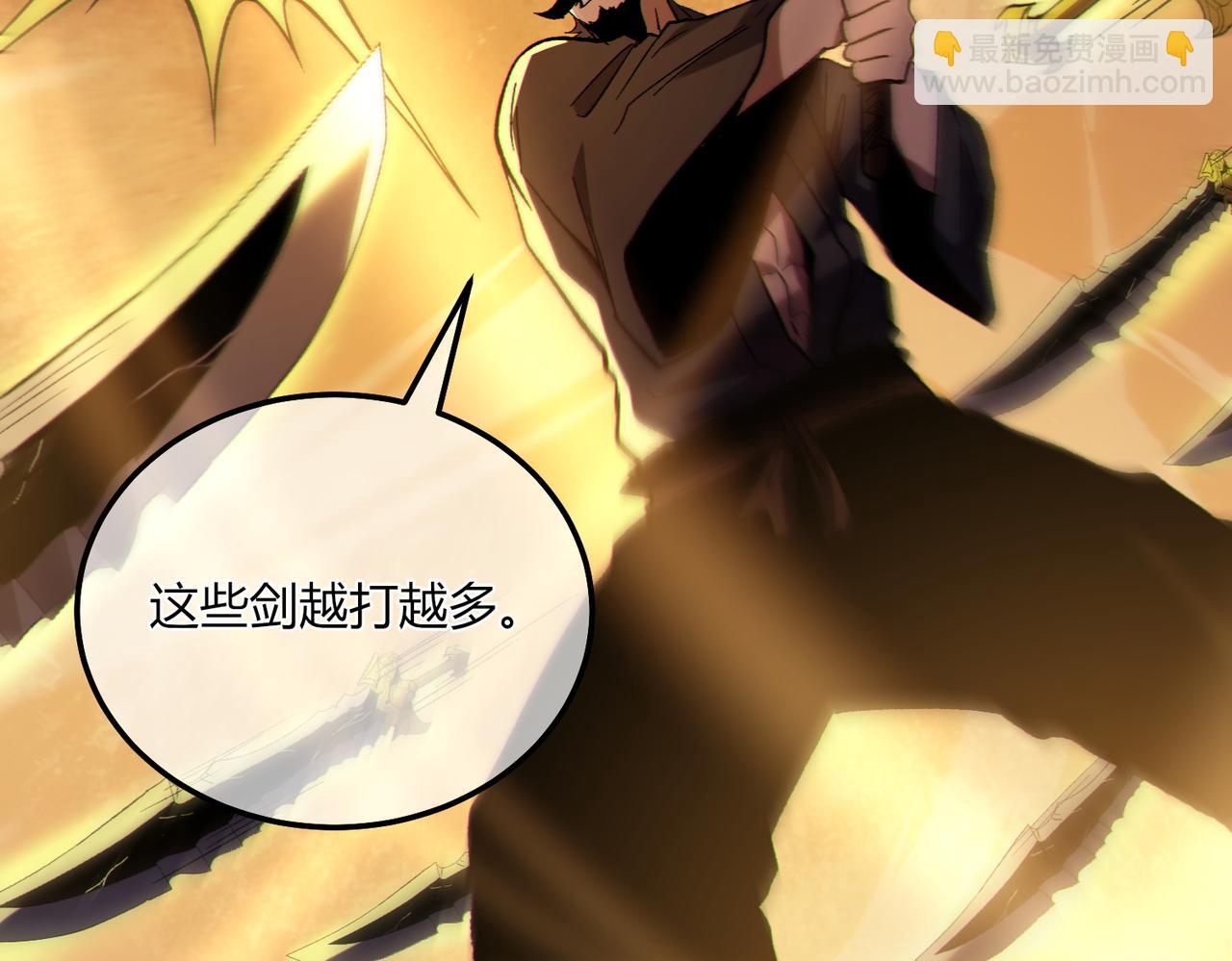 第131话 斩杀索恩斯(1/3)-第132话