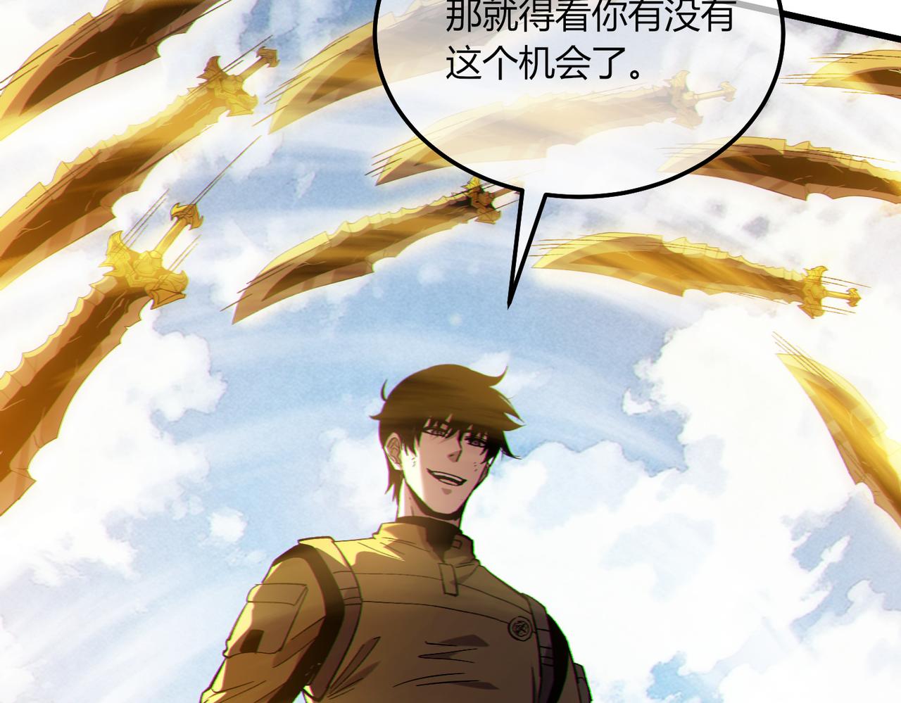 第131话 斩杀索恩斯(1/3)-第132话