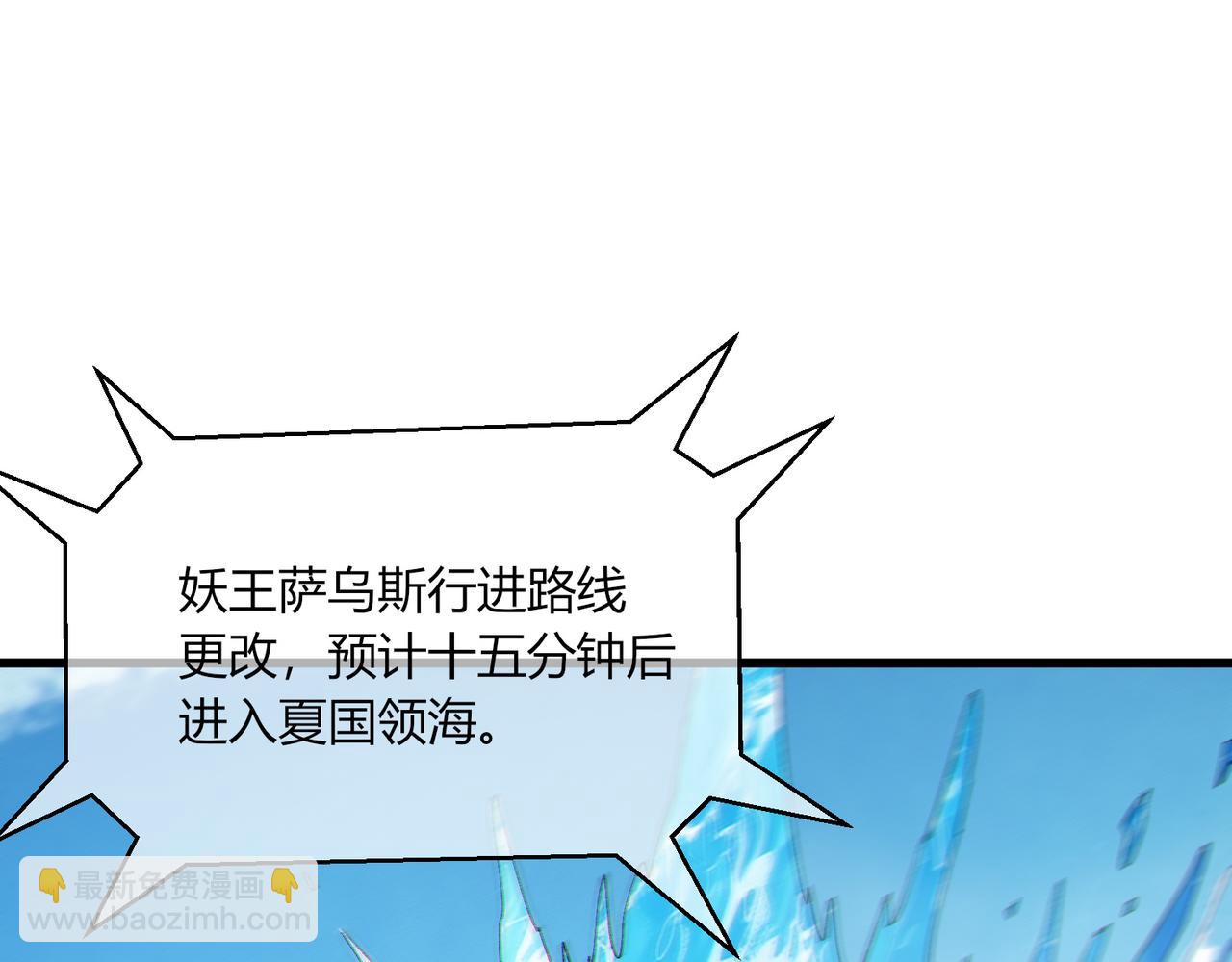 第131话 斩杀索恩斯(1/3)-第132话