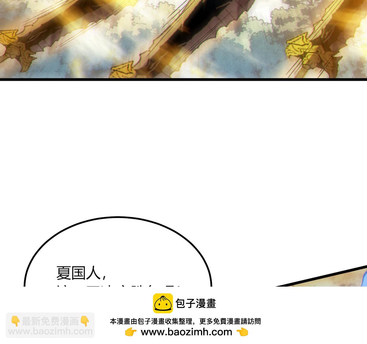 第131话 斩杀索恩斯(1/3)-第132话