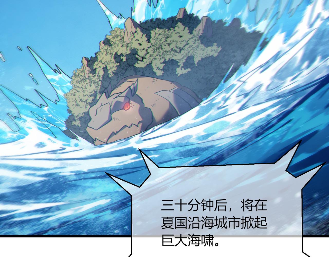 第131话 斩杀索恩斯(1/3)-第132话