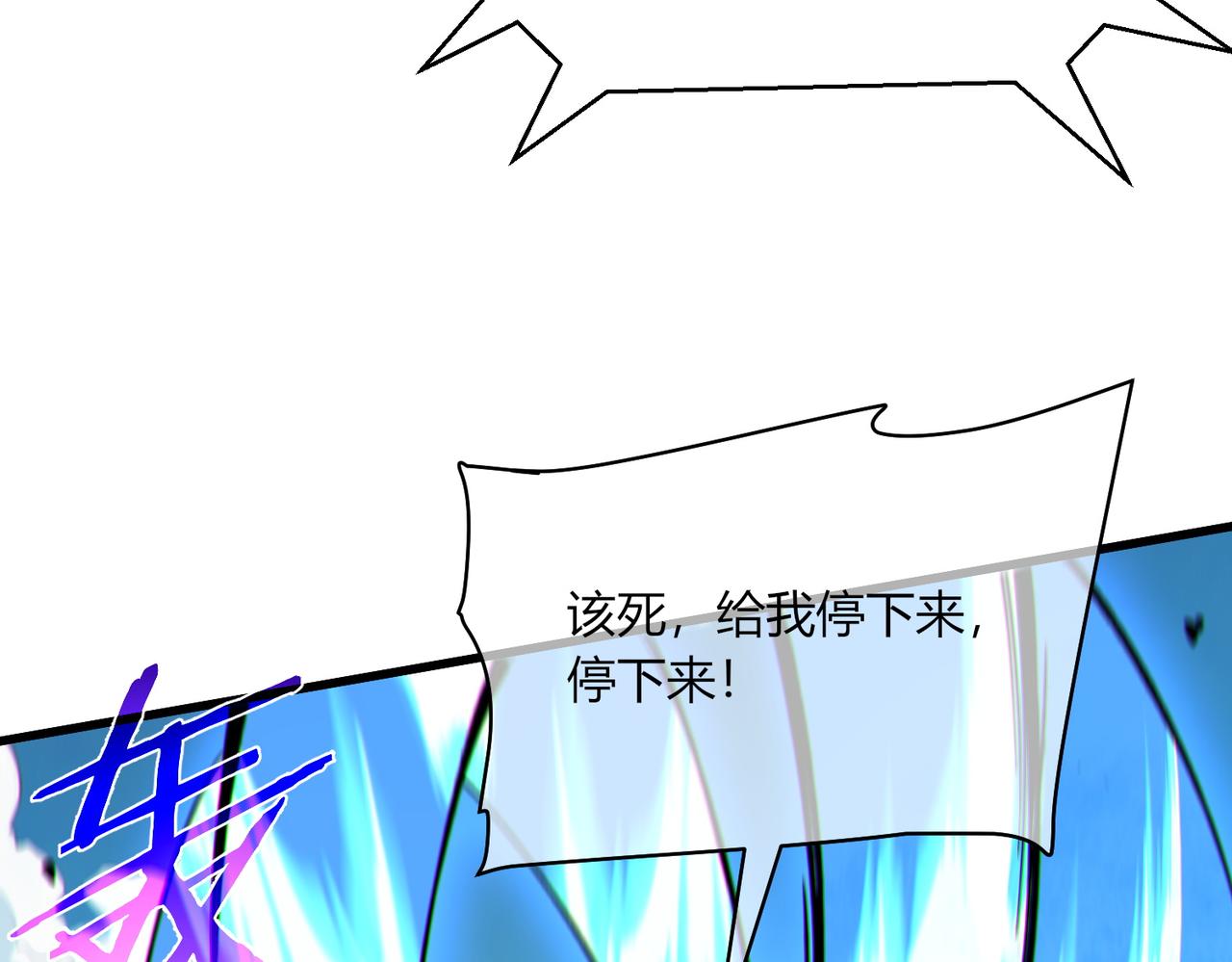 第131话 斩杀索恩斯(1/3)-第132话