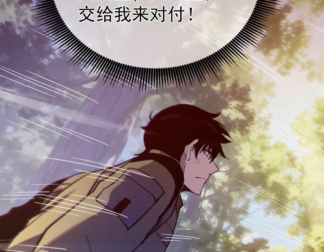 第133话 调虎离山(1/4)-第134话