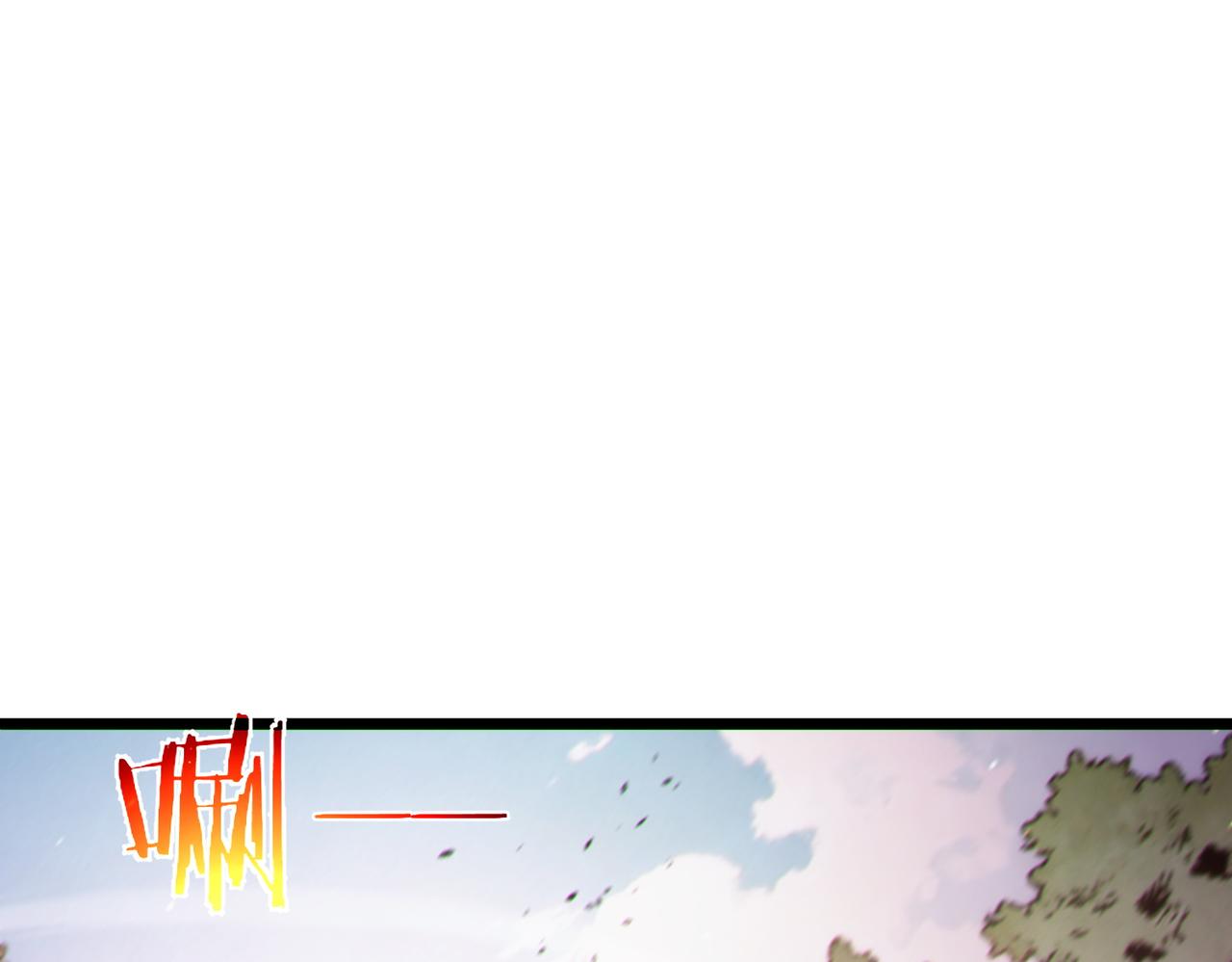 第133话 调虎离山(1/4)-第134话