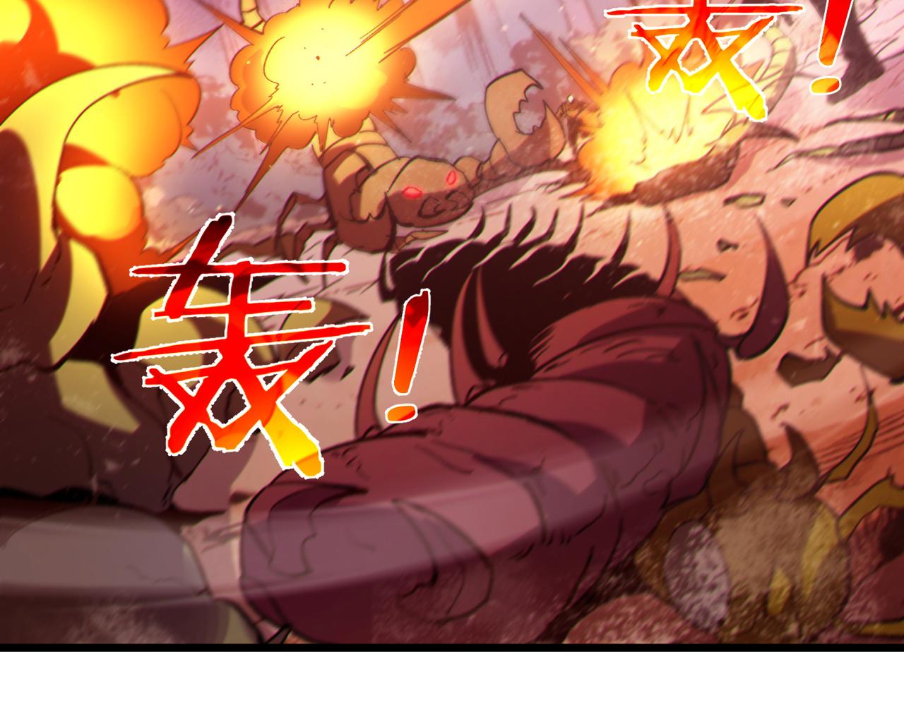 第133话 调虎离山(1/4)-第134话