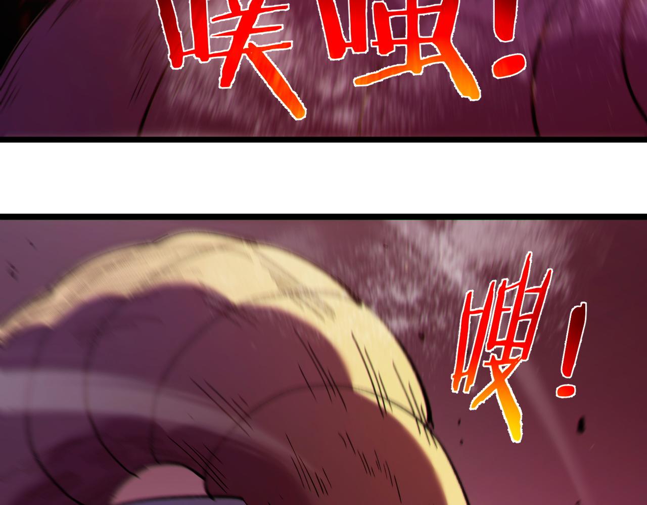 第133话 调虎离山(1/4)-第134话