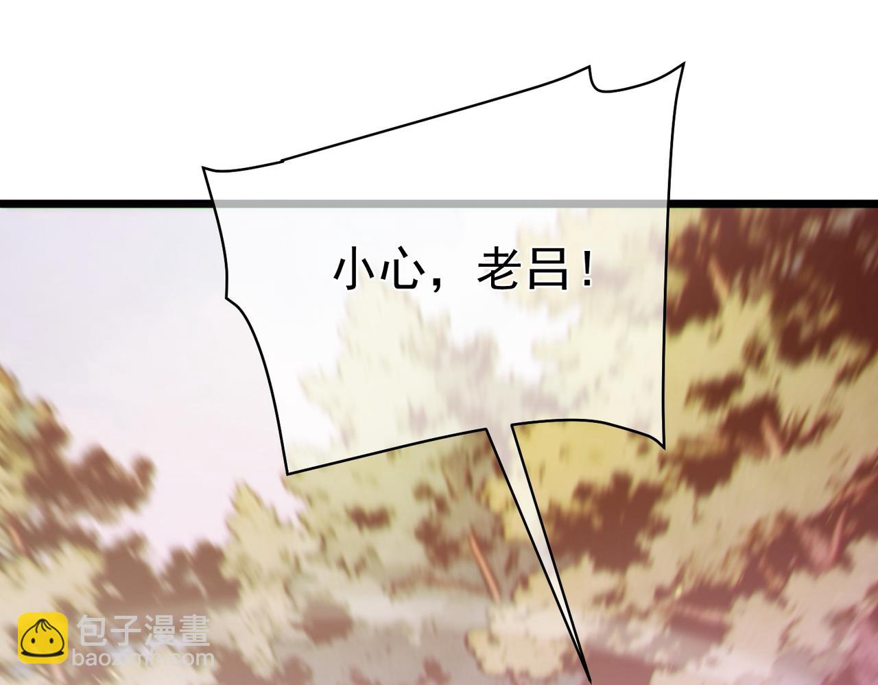 第133话 调虎离山(1/4)-第134话
