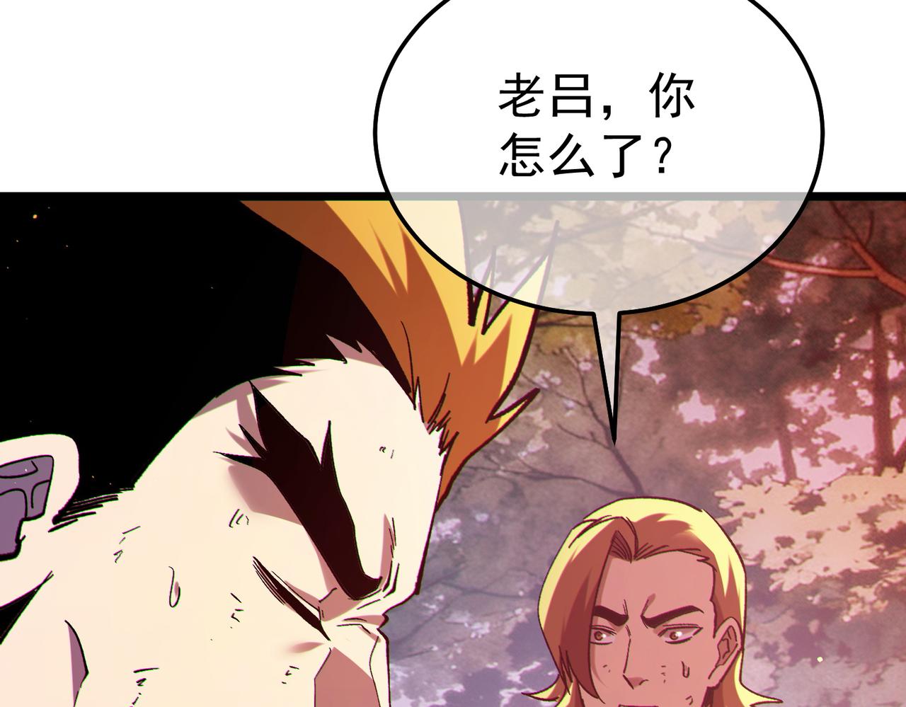 第133话 调虎离山(1/4)-第134话