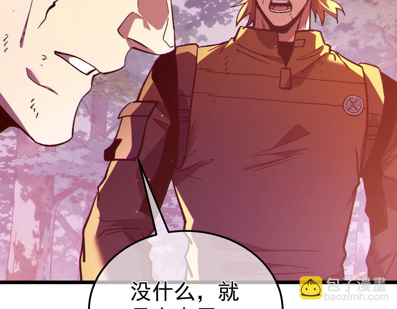 第133话 调虎离山(1/4)-第134话