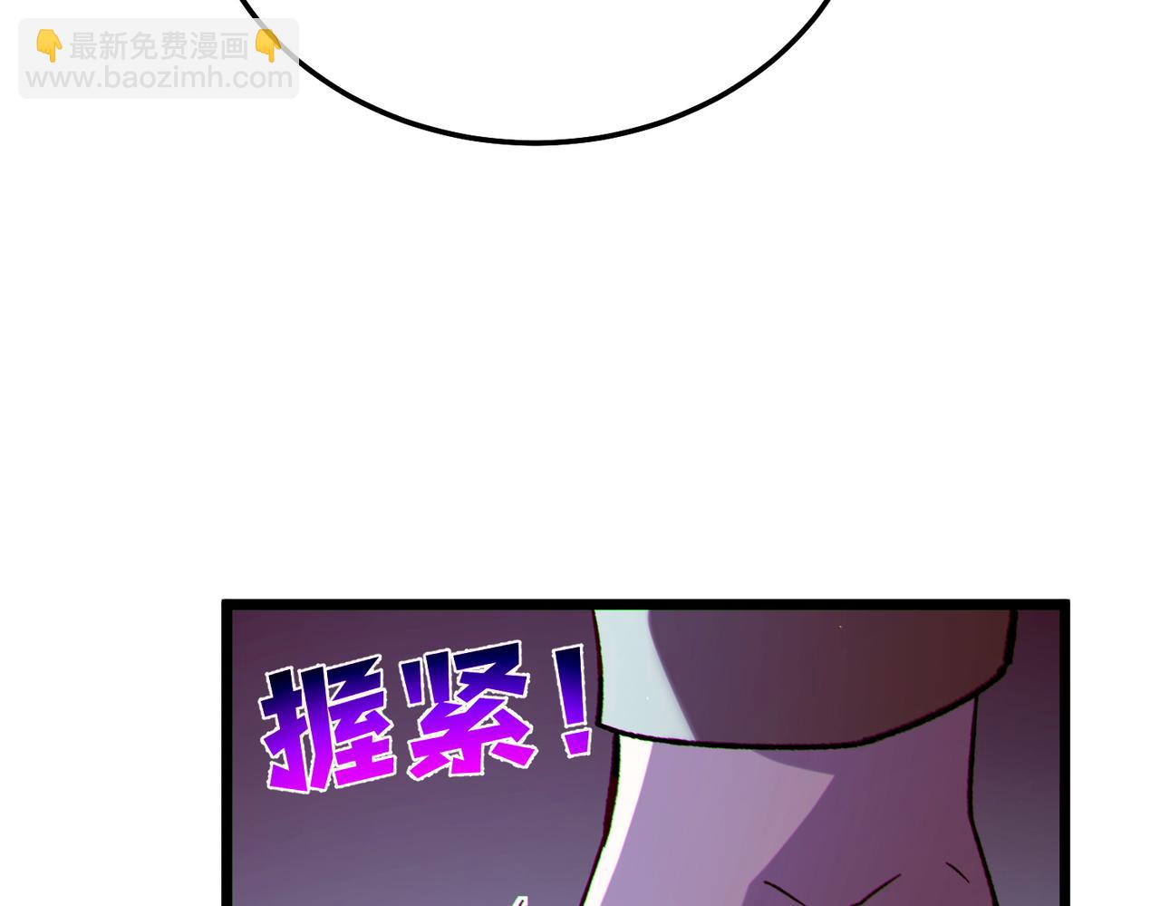 第133话 调虎离山(1/4)-第134话