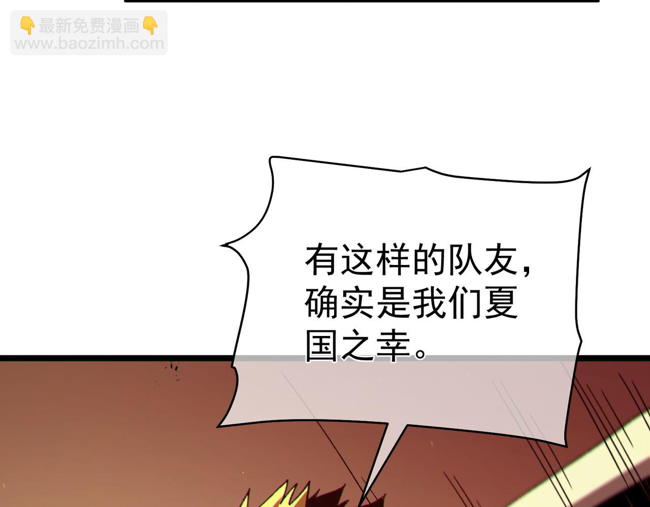 第133话 调虎离山(1/4)-第134话