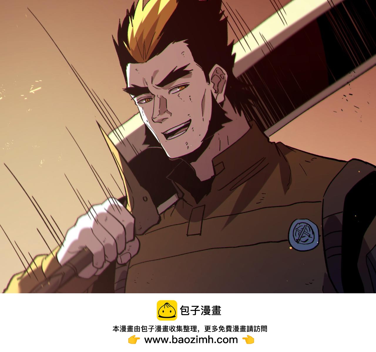 第133话 调虎离山(1/4)-第134话