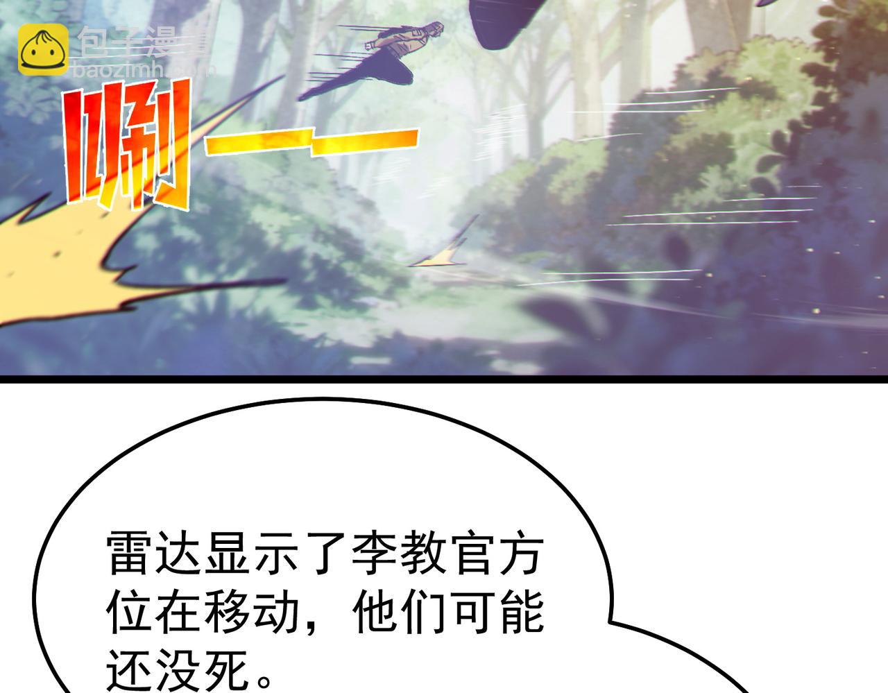 第133话 调虎离山(1/4)-第134话