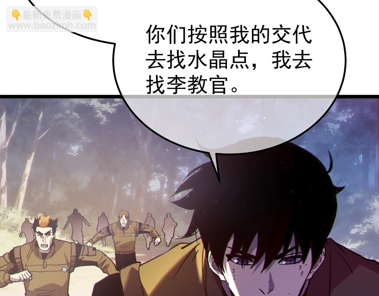 第133话 调虎离山(1/4)-第134话